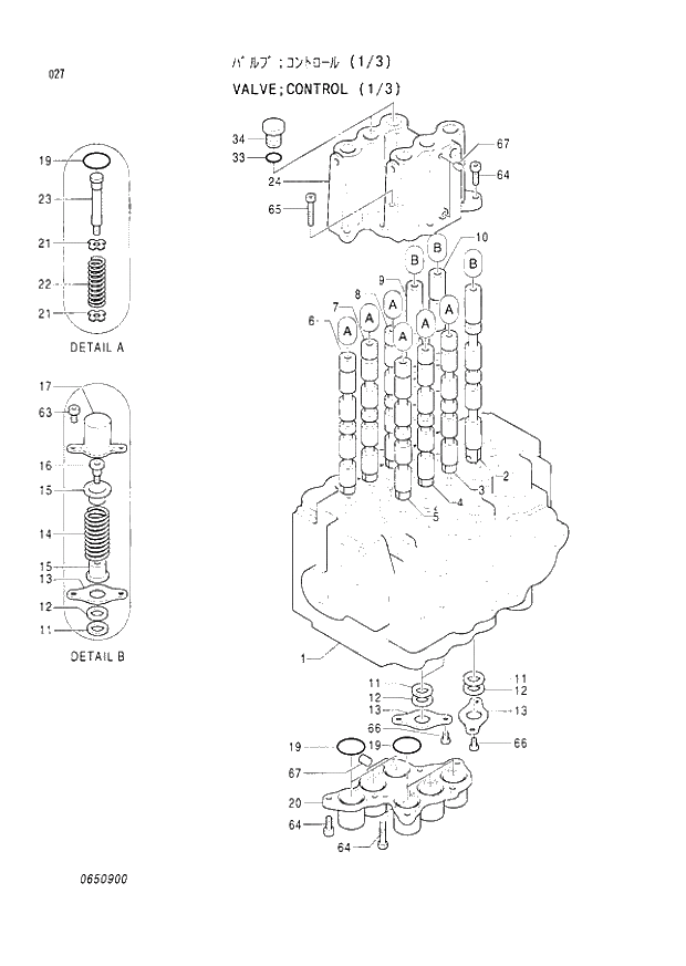 Схема запчастей Hitachi EX60-3 - 027 CONTROL VALVE (1-3) (040001 -). 03 VALVE