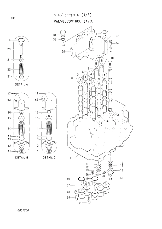 Схема запчастей Hitachi EX60-3 - 033 CONTROL VALVE (1-3) (040001 -). 03 VALVE