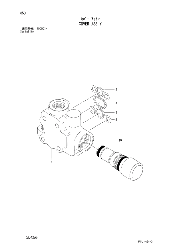 Схема запчастей Hitachi ZX200-3 - 053 COVER ASSY. 02 VALVE