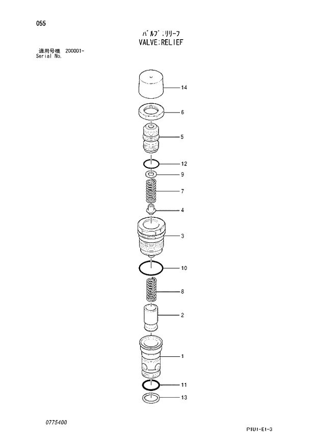 Схема запчастей Hitachi ZX210K-3 - 055 VALVE;RELIEF. 02 VALVE