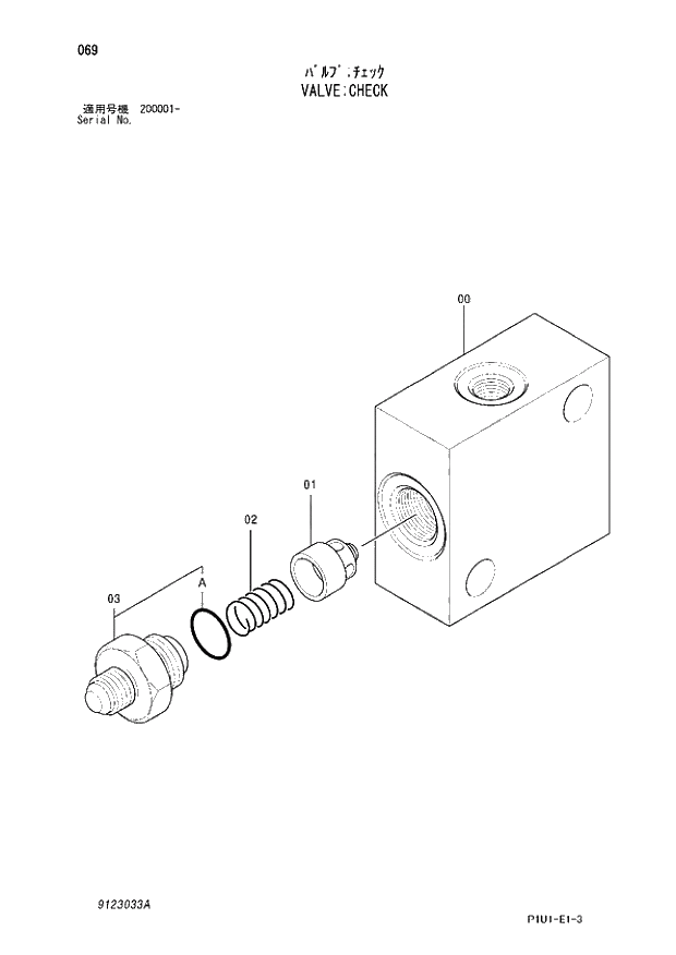 Схема запчастей Hitachi ZX200-3 - 069 VALVE;CHECK. 02 VALVE