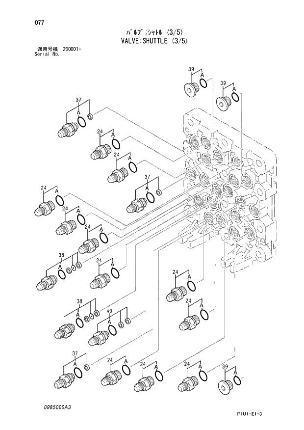 Схема запчастей Hitachi ZX240N-3 - 077 VALVE;SHUTTLE (3-5). 02 VALVE