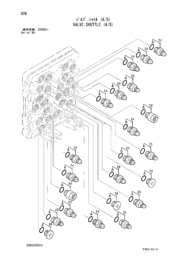 Схема запчастей Hitachi ZX210H-3 - 079 VALVE;SHUTTLE (4-5). 02 VALVE