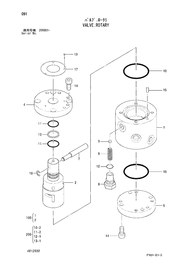 Схема запчастей Hitachi ZX200-3 - 091 VALVE;ROTARY. 02 VALVE