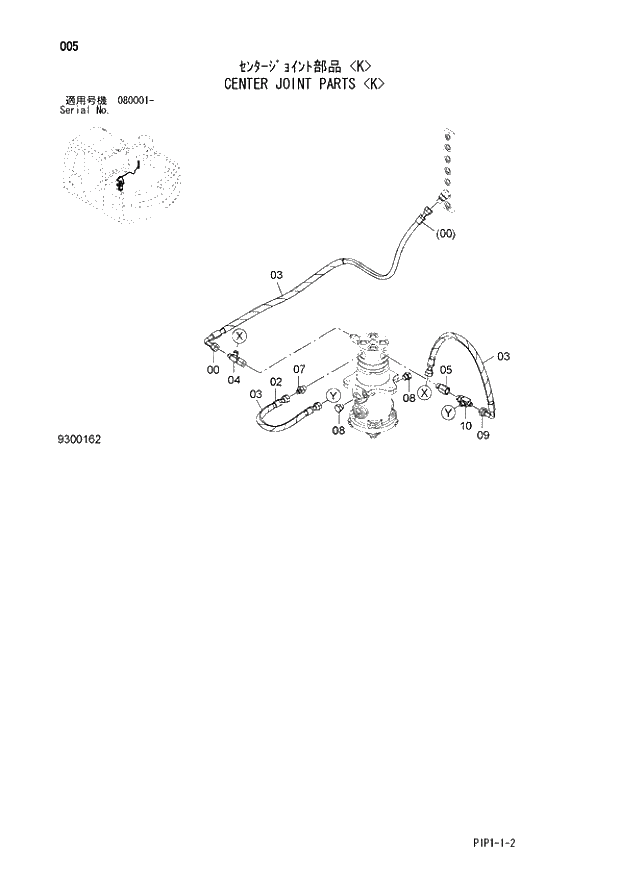 Схема запчастей Hitachi ZX80LCK-3 - 005 CENTER JOINT PARTS K 01 UPPERSTRUCTURE
