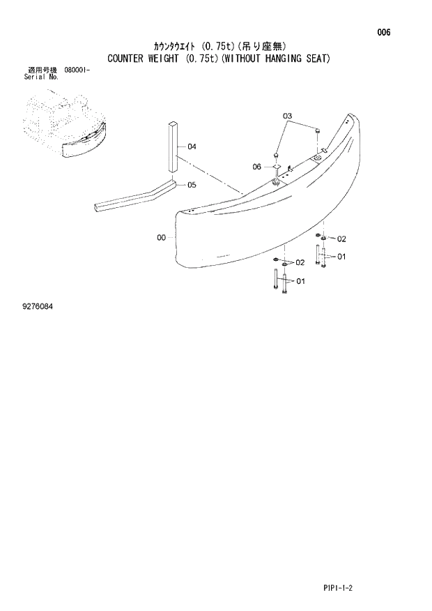 Схема запчастей Hitachi ZX70-3 - 006 COUNTER WEIGHT (0.75t)(WITHOUT HANGING SEAT) 01 UPPERSTRUCTURE