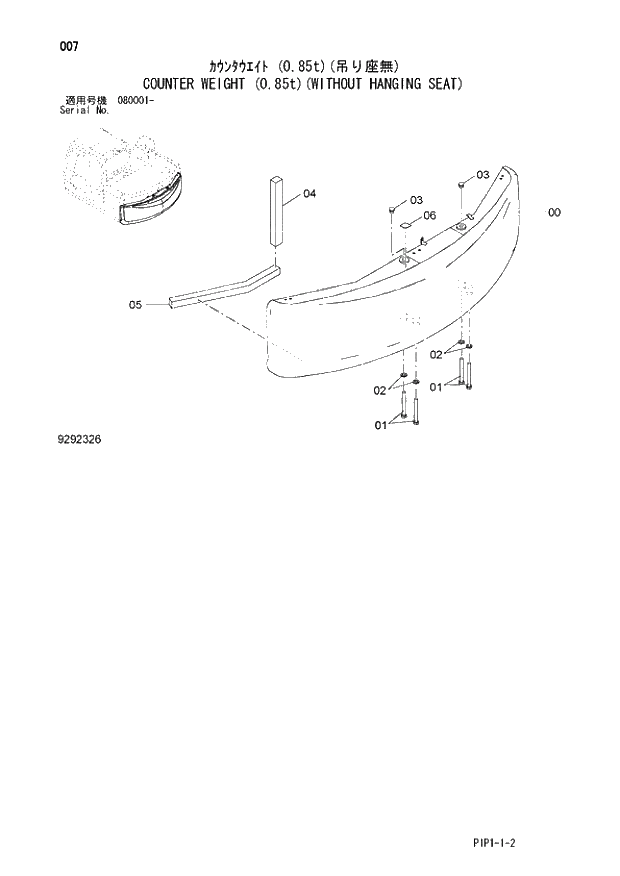 Схема запчастей Hitachi ZX80LCK-3 - 007 COUNTER WEIGHT (0.85t)(WITHOUT HANGING SEAT) 01 UPPERSTRUCTURE