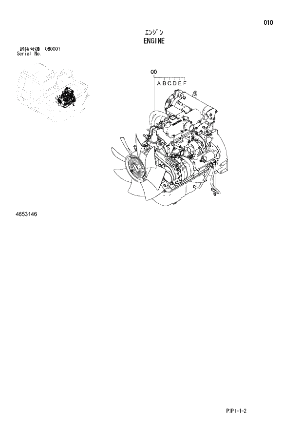 Схема запчастей Hitachi ZX70LC-3 - 010 ENGINE 01 UPPERSTRUCTURE