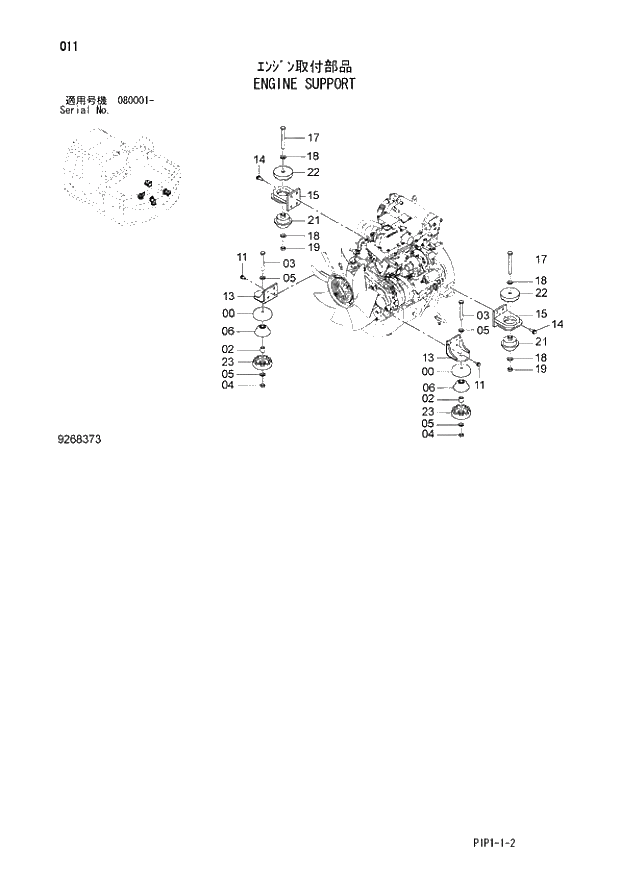 Схема запчастей Hitachi ZX70LCN-3 - 011 ENGINE SUPPORT 01 UPPERSTRUCTURE