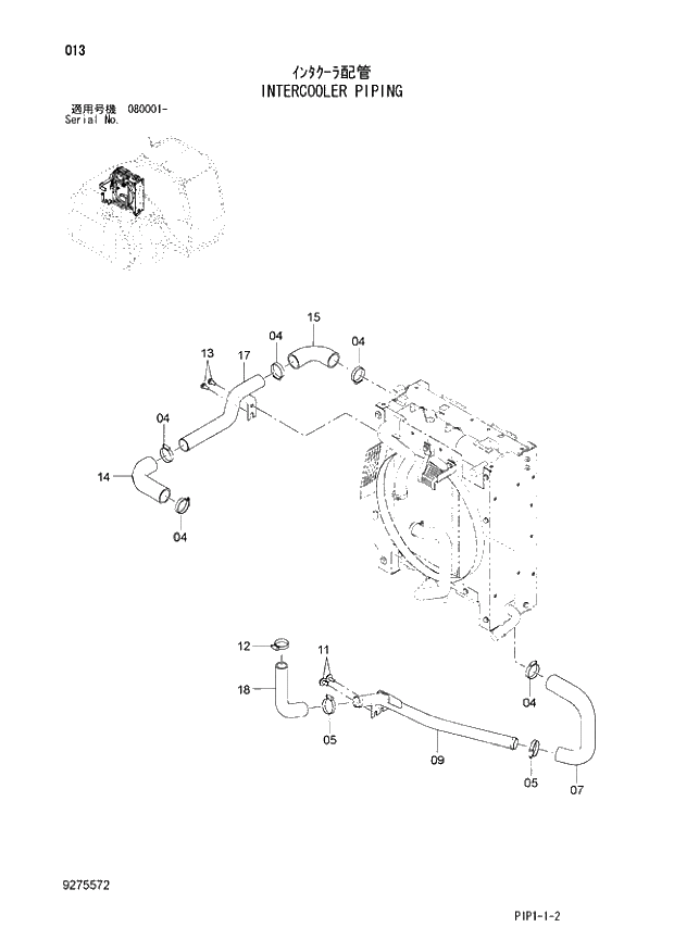 Схема запчастей Hitachi ZX70-3 - 013 INTERCOOLER PIPING 01 UPPERSTRUCTURE