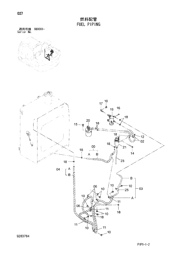 Схема запчастей Hitachi ZX80LCK-3 - 027 FUEL PIPING 01 UPPERSTRUCTURE