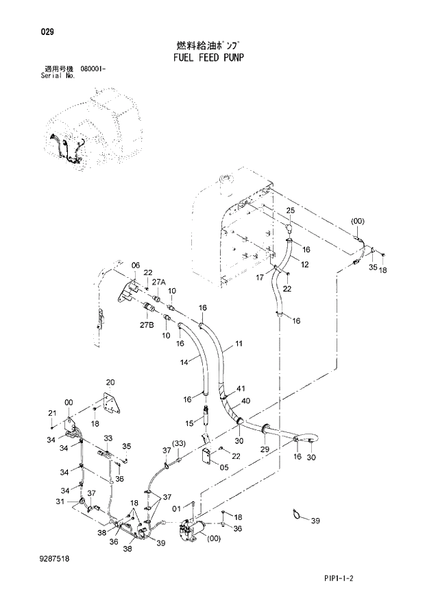 Схема запчастей Hitachi ZX80LCK-3 - 029 FUEL FEED PUNP 01 UPPERSTRUCTURE