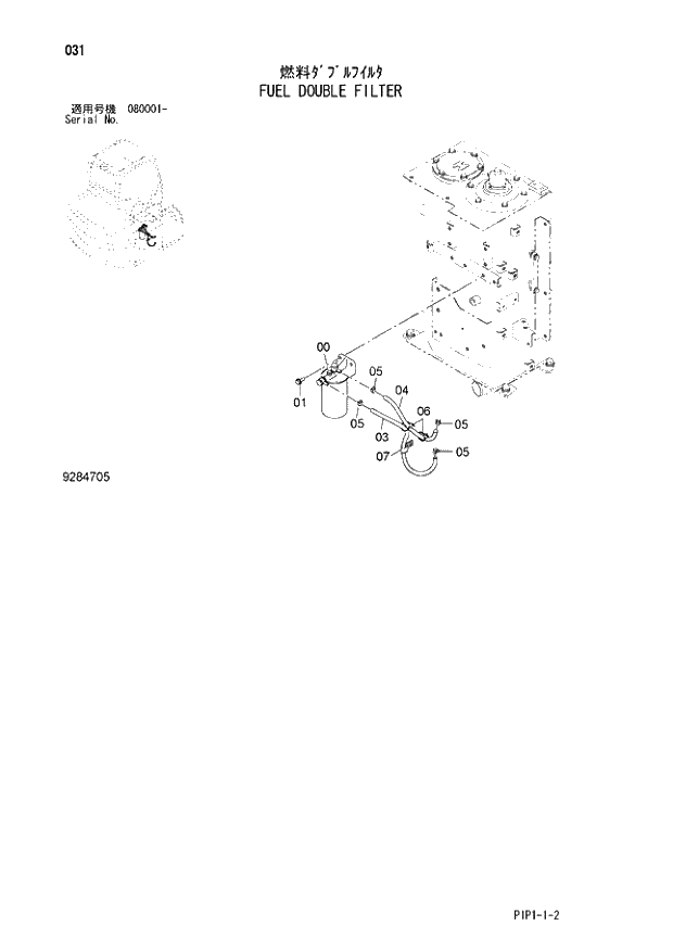 Схема запчастей Hitachi ZX80LCK-3 - 031 FUEL DOUBLE FILTER 01 UPPERSTRUCTURE