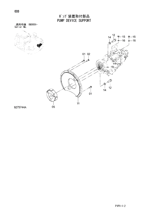 Схема запчастей Hitachi ZX70-3 - 033 PUMP DEVICE SUPPORT 01 UPPERSTRUCTURE