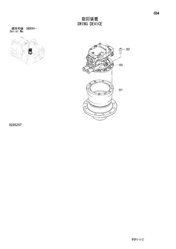 Схема запчастей Hitachi ZX80LCK-3 - 034 SWING DEVICE 01 UPPERSTRUCTURE