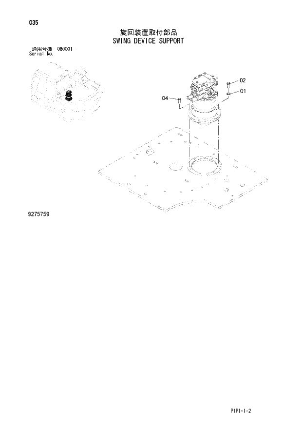 Схема запчастей Hitachi ZX80LCK-3 - 035 SWING DEVICE SUPPORT 01 UPPERSTRUCTURE