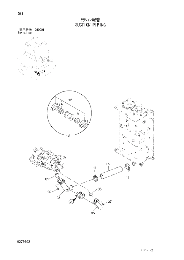 Схема запчастей Hitachi ZX70-3 - 041 SUCTION PIPING 01 UPPERSTRUCTURE