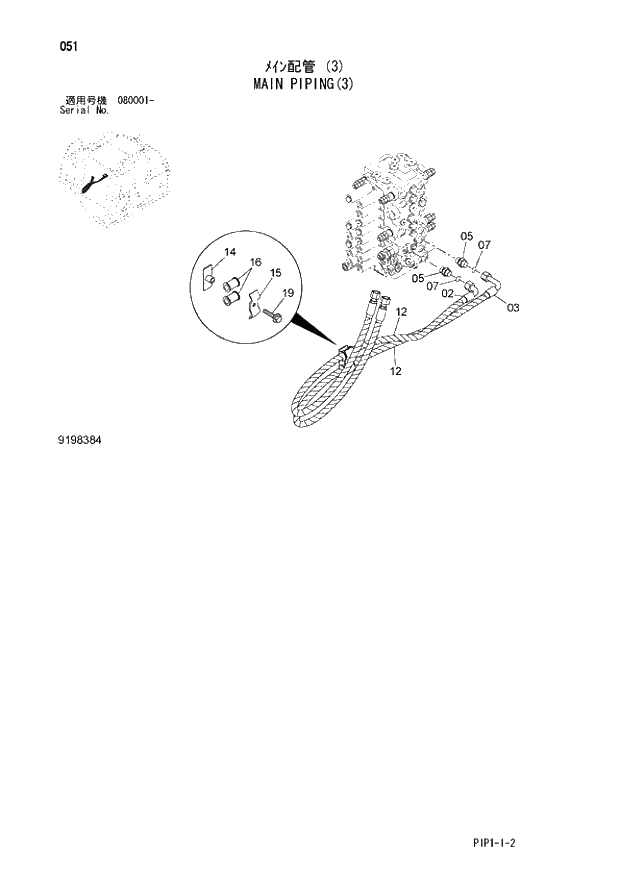 Схема запчастей Hitachi ZX70LC-3 - 051 MAIN PIPING(3) 01 UPPERSTRUCTURE