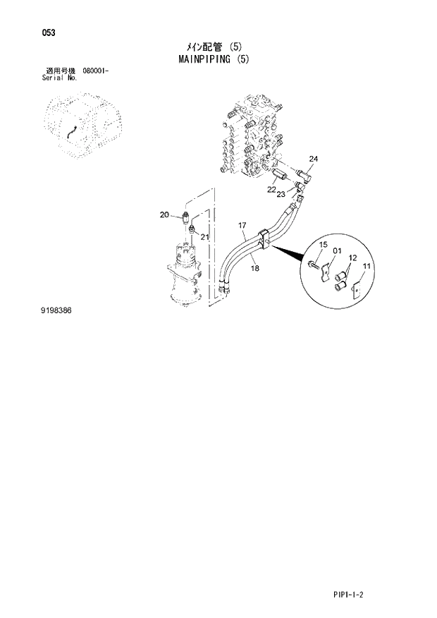 Схема запчастей Hitachi ZX70-3 - 053 MAINPIPING (5) 01 UPPERSTRUCTURE