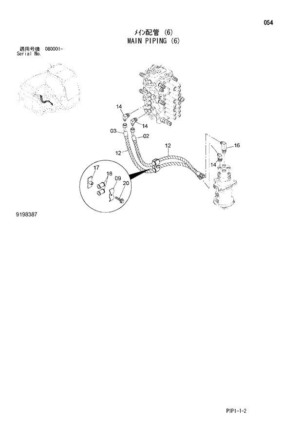 Схема запчастей Hitachi ZX70LC-3 - 054 MAIN PIPING (6) 01 UPPERSTRUCTURE