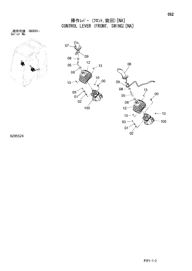 Схема запчастей Hitachi ZX80LCK-3 - 062 CONTROL LEVER (FRONT, SWING)(NA) 01 UPPERSTRUCTURE