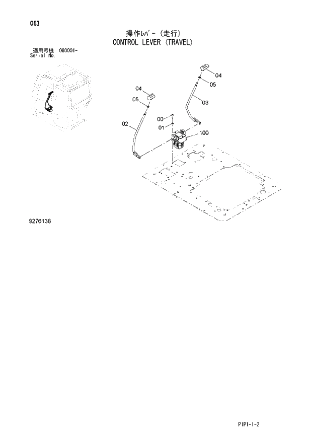 Схема запчастей Hitachi ZX70-3 - 063 CONTROL LEVER (TRAVEL) 01 UPPERSTRUCTURE