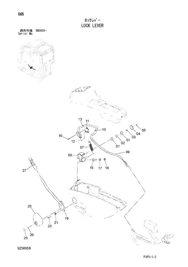 Схема запчастей Hitachi ZX70LC-3 - 065 LOCK LEVER 01 UPPERSTRUCTURE