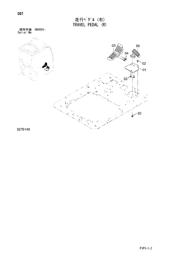 Схема запчастей Hitachi ZX70-3 - 067 TRAVEL PEDAL (R) 01 UPPERSTRUCTURE