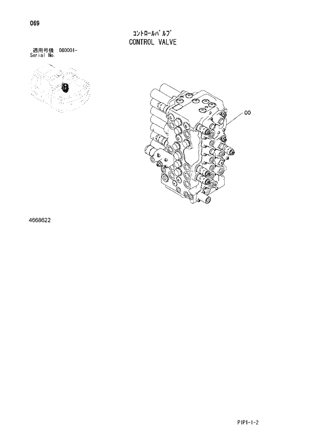 Схема запчастей Hitachi ZX70LCN-3 - 069 CONTROL VALVE 01 UPPERSTRUCTURE