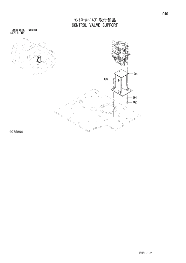 Схема запчастей Hitachi ZX70LC-3 - 070 CONTROL VALVE SUPPORT 01 UPPERSTRUCTURE