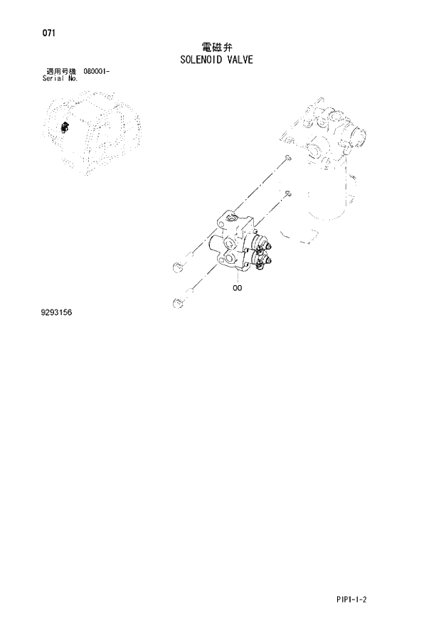 Схема запчастей Hitachi ZX80LCK-3 - 071 SOLENOID VALVE 01 UPPERSTRUCTURE