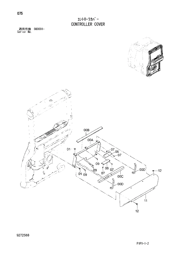 Схема запчастей Hitachi ZX70LCN-3 - 075 CONTROLLER COVER 01 UPPERSTRUCTURE