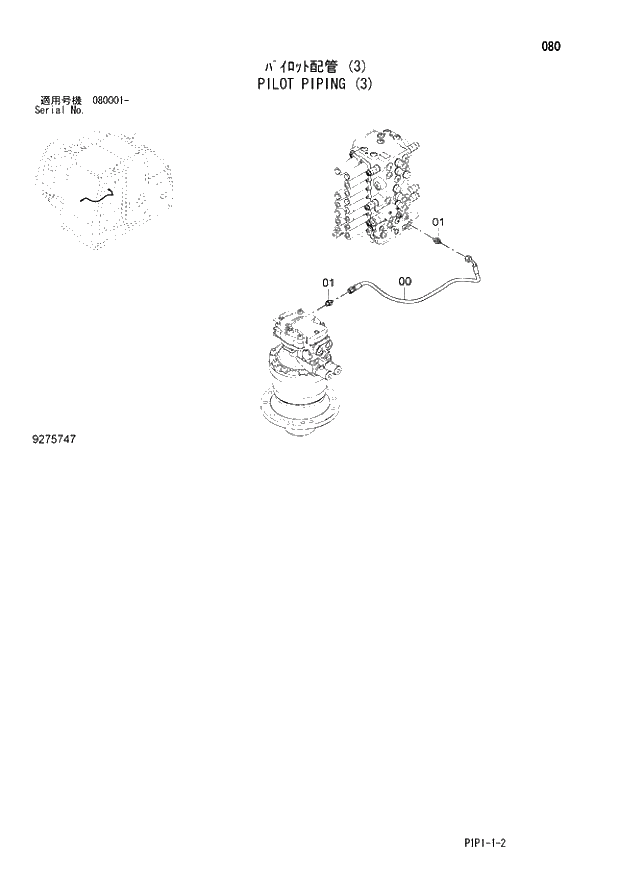 Схема запчастей Hitachi ZX70-3 - 080 PILOT PIPING (3) 01 UPPERSTRUCTURE