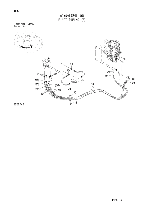 Схема запчастей Hitachi ZX70LC-3 - 085 PILOT PIPING (6) 01 UPPERSTRUCTURE