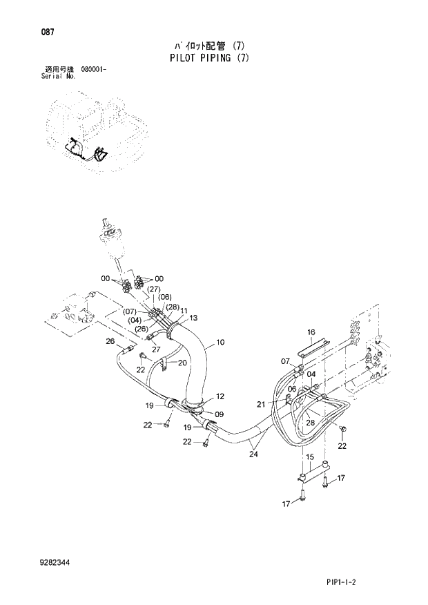 Схема запчастей Hitachi ZX80LCK-3 - 087 PILOT PIPING (7) 01 UPPERSTRUCTURE