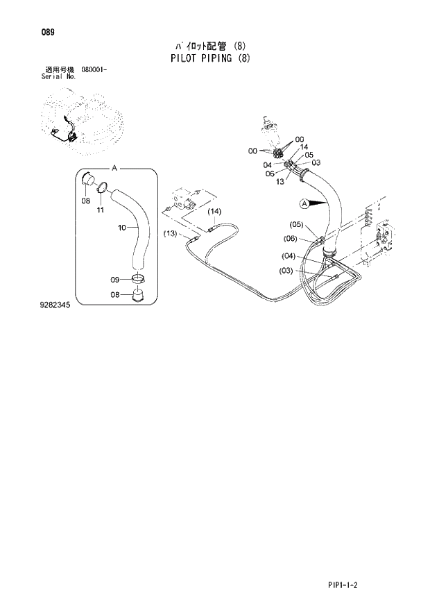Схема запчастей Hitachi ZX80LCK-3 - 089 PILOT PIPING (8) 01 UPPERSTRUCTURE