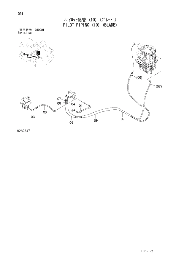 Схема запчастей Hitachi ZX70LCN-3 - 091 PILOT PIPING (10) (BLADE) 01 UPPERSTRUCTURE