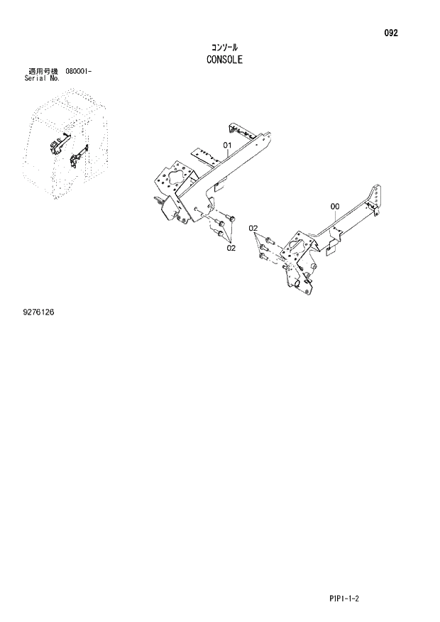 Схема запчастей Hitachi ZX70-3 - 092 CONSOLE 01 UPPERSTRUCTURE