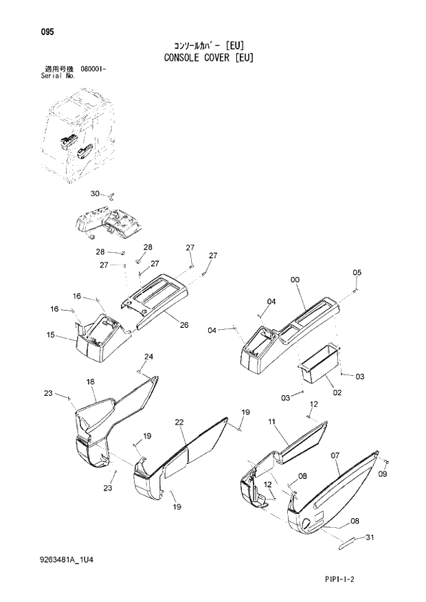 Схема запчастей Hitachi ZX70LC-3 - 095 CONSOLE COVER (EU) 01 UPPERSTRUCTURE