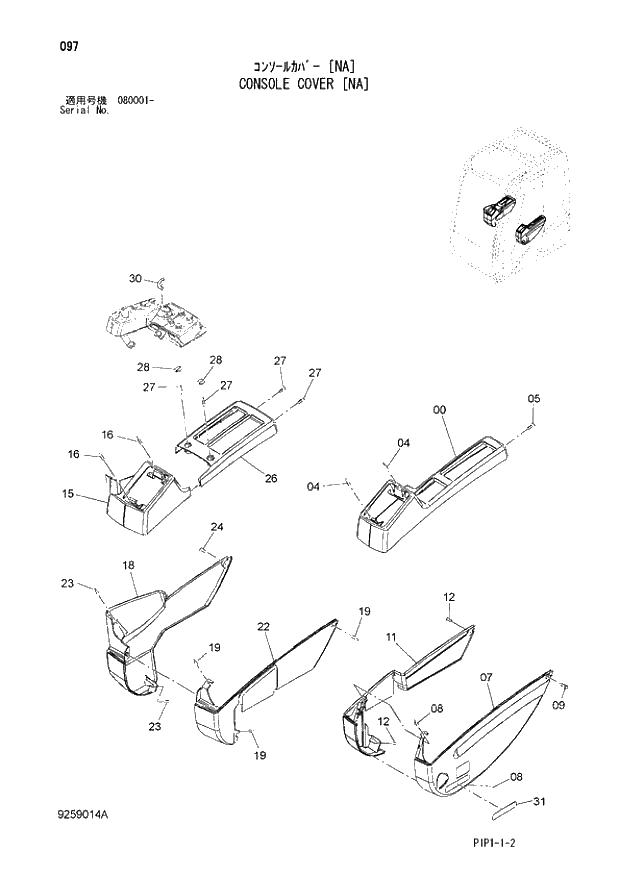 Схема запчастей Hitachi ZX80LCK-3 - 097 CONSOLE COVER (NA) 01 UPPERSTRUCTURE