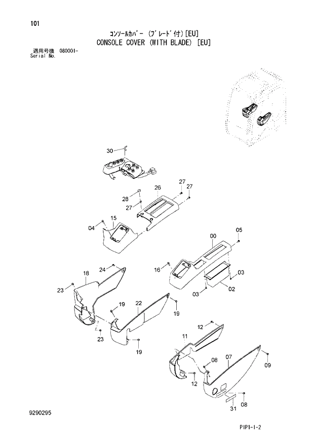 Схема запчастей Hitachi ZX80LCK-3 - 101 CONSOLE COVER (WITH BLADE) (EU) 01 UPPERSTRUCTURE