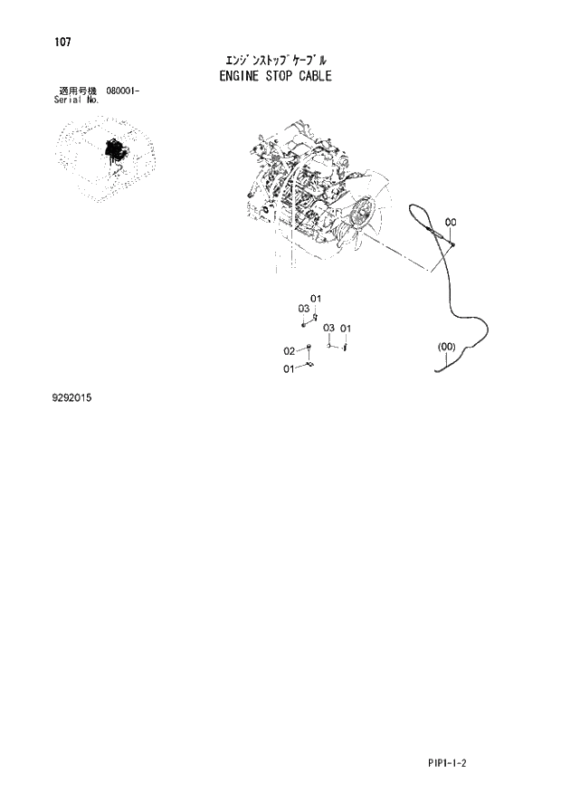 Схема запчастей Hitachi ZX80LCK-3 - 107 ENGINE STOP CABLE 01 UPPERSTRUCTURE