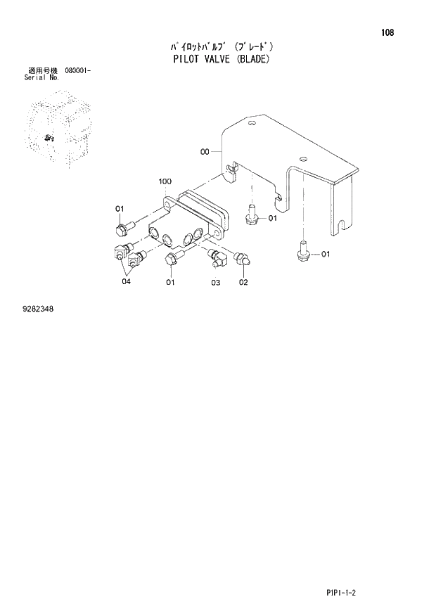 Схема запчастей Hitachi ZX70-3 - 108 PILOT VALVE (BLADE) 01 UPPERSTRUCTURE