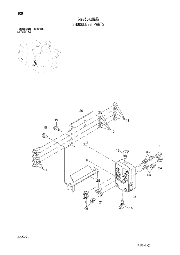 Схема запчастей Hitachi ZX80LCK-3 - 109 SHOCKLESS PARTS 01 UPPERSTRUCTURE