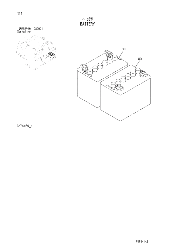 Схема запчастей Hitachi ZX70LC-3 - 111 BATTERY 01 UPPERSTRUCTURE