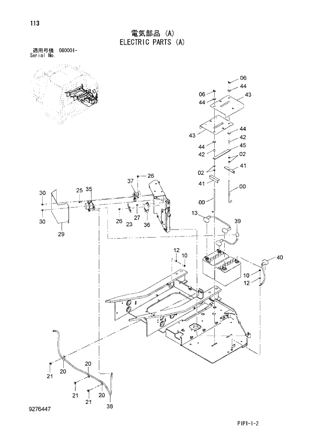 Схема запчастей Hitachi ZX70LC-3 - 113 ELECTRIC PARTS (A) 01 UPPERSTRUCTURE