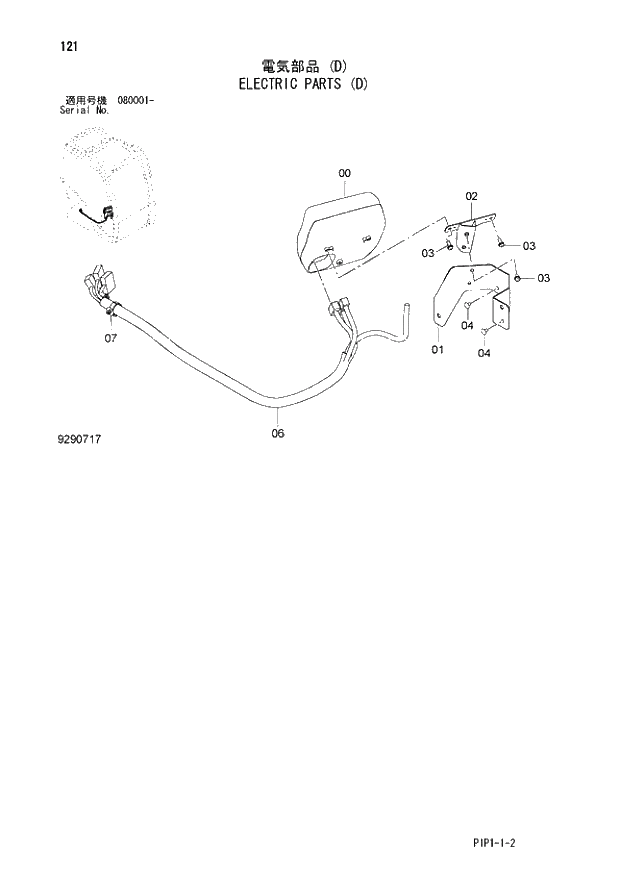 Схема запчастей Hitachi ZX70LCN-3 - 121 ELECTRIC PARTS (D) 01 UPPERSTRUCTURE