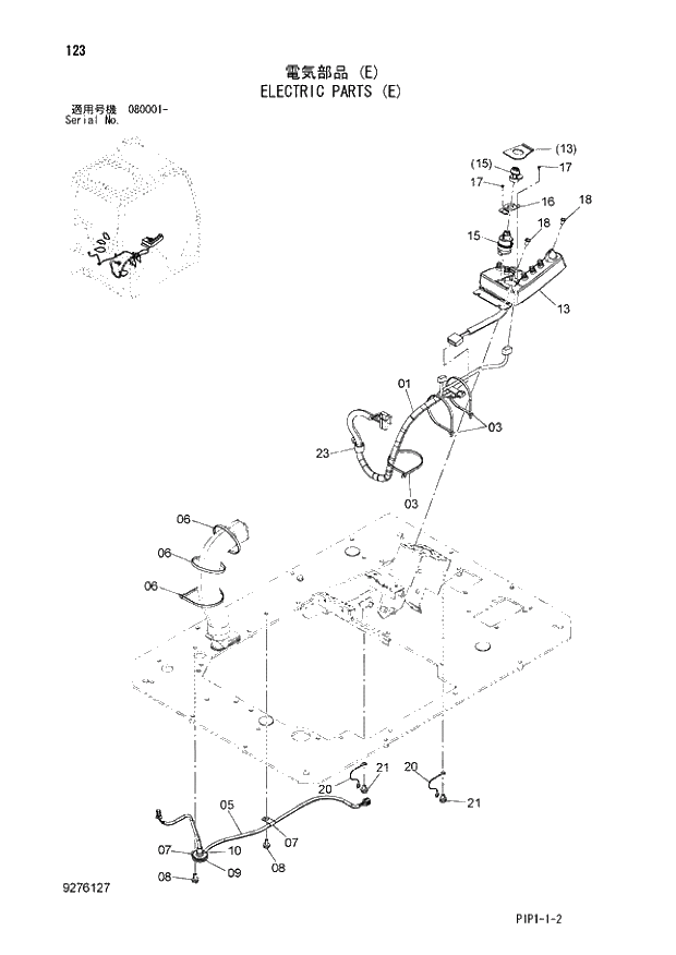 Схема запчастей Hitachi ZX70-3 - 123 ELECTRIC PARTS (E) 01 UPPERSTRUCTURE