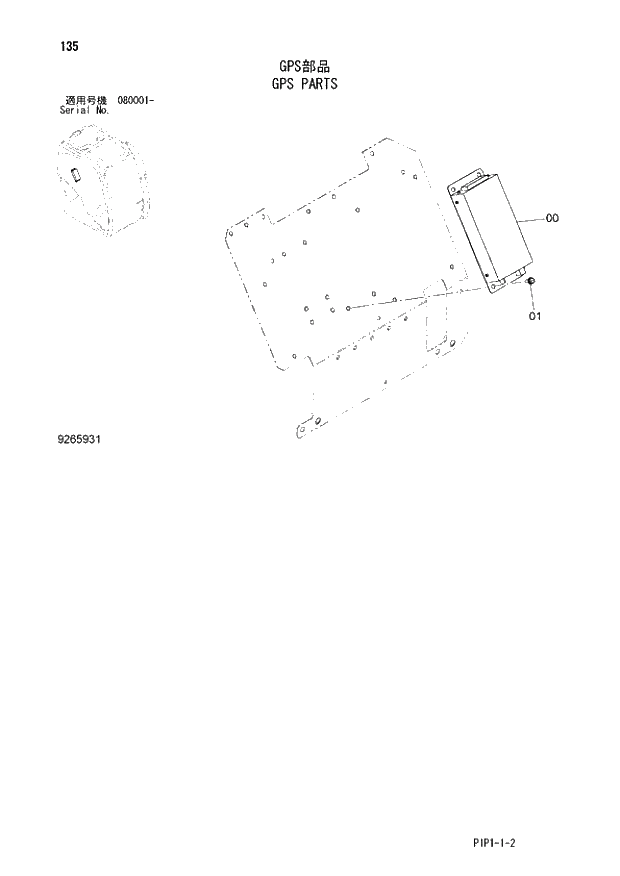 Схема запчастей Hitachi ZX70LCN-3 - 135 GPS PARTS 01 UPPERSTRUCTURE