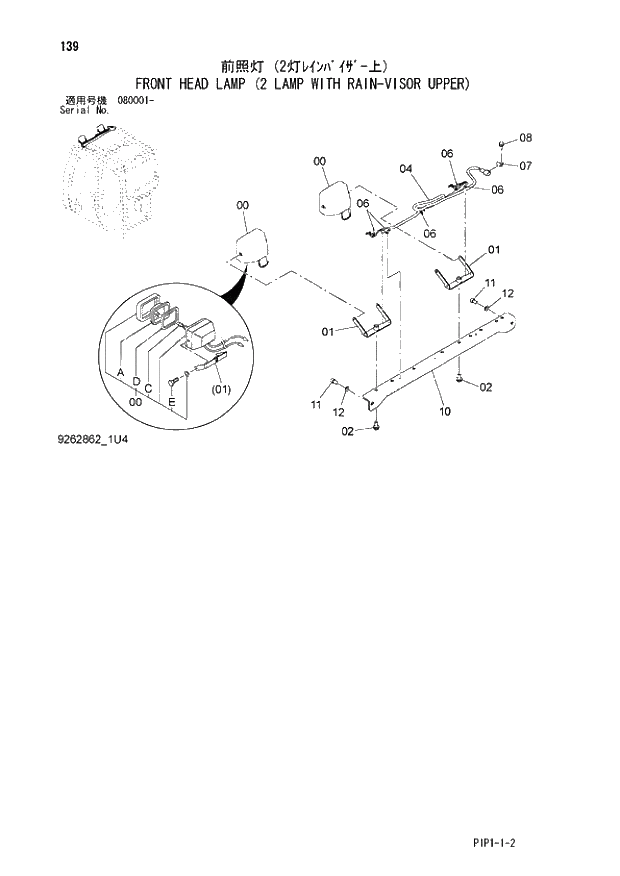 Схема запчастей Hitachi ZX80LCK-3 - 139 FRONT HEAD LAMP (2 LAMP WITH RAIN-VISOR UPPER) 01 UPPERSTRUCTURE